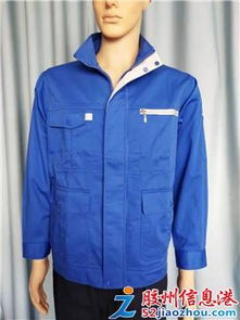 新款長(zhǎng)袖男女車(chē)間廠服勞保服汽修服