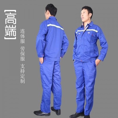 北京勞保服裝批發(fā)市場(chǎng)